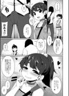 チェリーハント試し読み3ページ