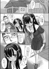 淫魔（サキュバス）の住む家（単話）試し読み5ページ