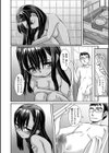淫魔（サキュバス）の住む家（単話）試し読み6ページ