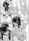 淫魔（サキュバス）の住む家（単話）試し読み7ページ