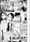 犬と首輪と女の子試し読み1ページ