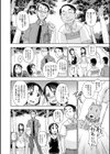 犬と首輪と女の子試し読み2ページ