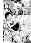 犬と首輪と女の子試し読み4ページ