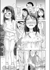 犬と首輪と女の子試し読み5ページ