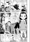 犬と首輪と女の子試し読み7ページ