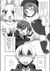 秘密の撮影会試し読み2ページ