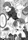 秘密の撮影会試し読み3ページ
