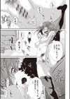 そとハメっ！ 彼女は野外露出系ヘンタイ試し読み10ページ