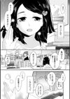 乳惑ポロリズム試し読み6ページ