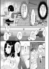 乳惑ポロリズム試し読み9ページ