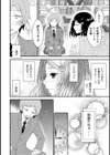 乳惑ポロリズム試し読み10ページ