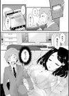 乳惑ポロリズム試し読み11ページ