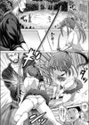 ハタシアイ試し読み6ページ