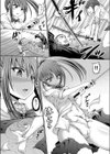 ハタシアイ試し読み8ページ