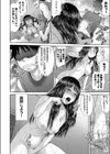 つかさヒートアイランド試し読み4ページ