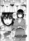 山浦先生の憂鬱試し読み1ページ