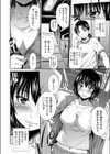 山浦先生の憂鬱試し読み6ページ