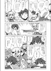 冒険者レベル1試し読み8ページ