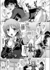 つぼみ試し読み1ページ