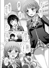つぼみ試し読み2ページ
