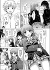 つぼみ試し読み3ページ