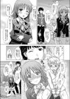 つぼみ試し読み7ページ