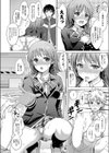 つぼみ試し読み8ページ