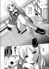 cherry boy試し読み2ページ