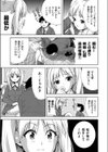 cherry boy試し読み3ページ