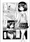 キッズトライアル試し読み2ページ