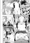 ようこそラグナロクへ！試し読み4ページ