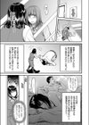 もう裏切らないって決めたのに…。試し読み3ページ