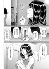 もう裏切らないって決めたのに…。試し読み4ページ