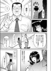 もう裏切らないって決めたのに…。試し読み5ページ