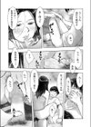 母子相姦日記 父さんが出ていってから…。試し読み3ページ