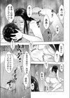 母子相姦日記 父さんが出ていってから…。試し読み5ページ