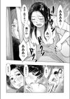 母子相姦日記 父さんが出ていってから…。試し読み6ページ