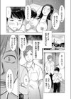 母子相姦日記 父さんが出ていってから…。試し読み7ページ