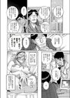 BOSS試し読み2ページ