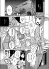 BOSS試し読み7ページ