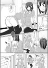 前からずっと試し読み2ページ