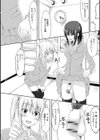 前からずっと試し読み4ページ