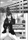 ESP研は秘密の部屋試し読み1ページ