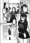 ESP研は秘密の部屋試し読み2ページ