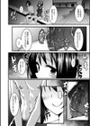 深夜のプールサイド試し読み2ページ