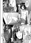 深夜のプールサイド試し読み4ページ