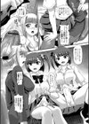放課後ユウワク補習試し読み4ページ