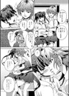 もてる彼女と悩み事試し読み4ページ