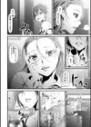 ふたなり家庭教師試し読み2ページ