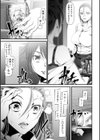 ふたなり家庭教師試し読み3ページ